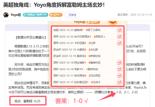曼联防线告,英超征程,轮仅一役零,电竞竞猜官网,电子竞技竞猜平台,电竞竞猜官方网站,电竞体育竞猜平台