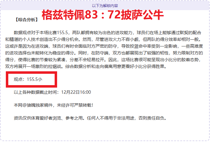 浙江副总重,磅承诺,人员变动速,电竞竞猜官网,电子竞技竞猜平台,电竞竞猜官方网站,电竞体育竞猜平台