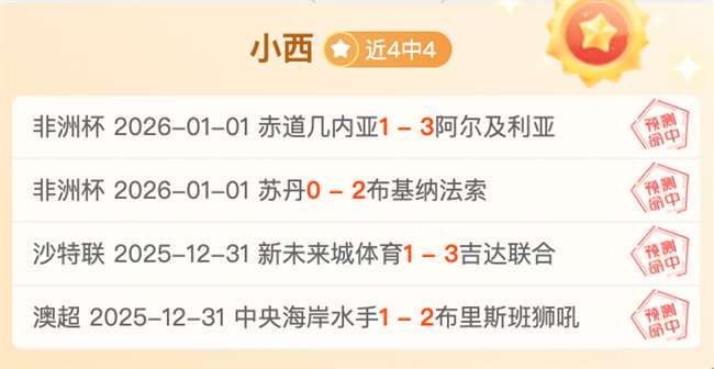 国足迎战澳,大利亚,球员信心满,电竞竞猜官网,电子竞技竞猜平台,电竞竞猜官方网站,电竞体育竞猜平台