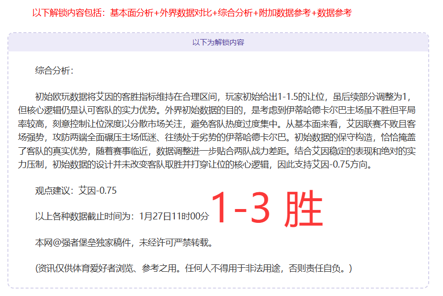 中新电竞对,话北京,战队暖阳,电竞竞猜官网,电子竞技竞猜平台,电竞竞猜官方网站,电竞体育竞猜平台