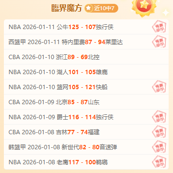 詹姆斯揽三,双浓眉贡献,主场轻取奇,电竞竞猜官网,电子竞技竞猜平台,电竞竞猜官方网站,电竞体育竞猜平台