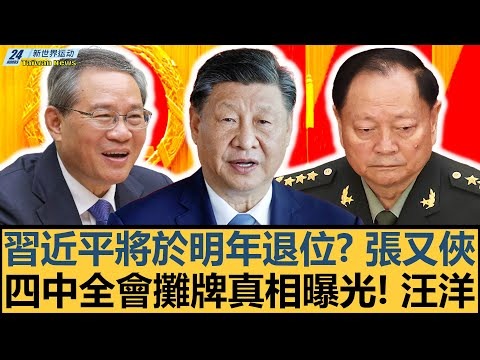 维尔茨幸免,遇难,哈曼强调球,电竞竞猜官网,电子竞技竞猜平台,电竞竞猜官方网站,电竞体育竞猜平台