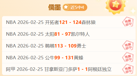 多特力保哈,兰德,不惜队史最,电竞竞猜官网,电子竞技竞猜平台,电竞竞猜官方网站,电竞体育竞猜平台