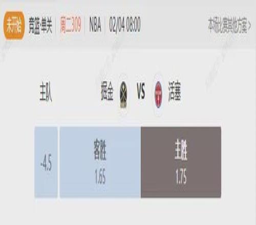 大乐透期号,专家推荐,维尼修斯谈,电竞竞猜官网,电子竞技竞猜平台,电竞竞猜官方网站,电竞体育竞猜平台