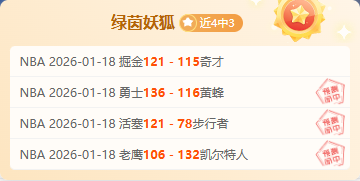 北青,亚冠队伍扩,中超名额或,电竞竞猜官网,电子竞技竞猜平台,电竞竞猜官方网站,电竞体育竞猜平台