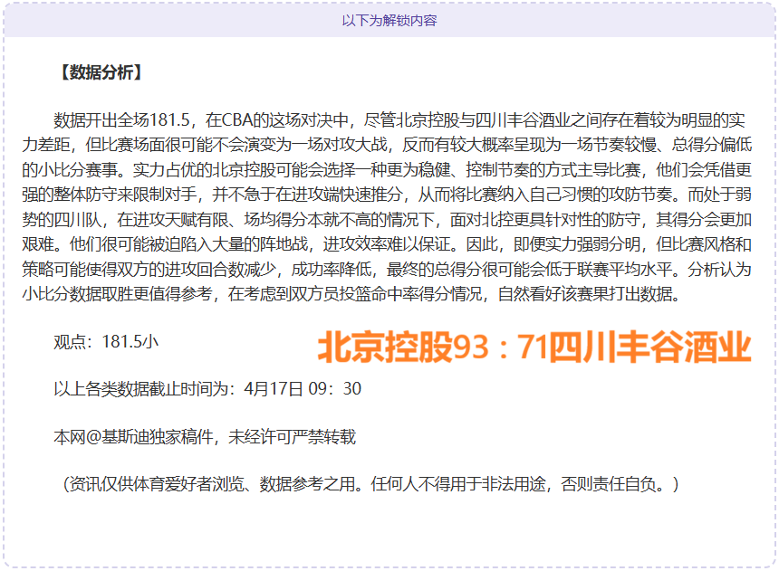 约基奇本季,三双数领跑,联盟,电竞竞猜官网,电子竞技竞猜平台,电竞竞猜官方网站,电竞体育竞猜平台