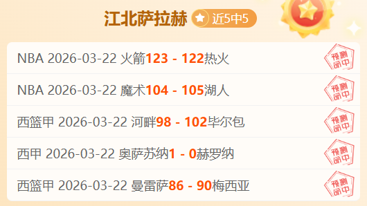 貝林厄姆直,標準尚待提,电子竞技竞猜平台,电竞竞猜官网,电子竞技竞猜平台,电竞竞猜官方网站,电竞体育竞猜平台