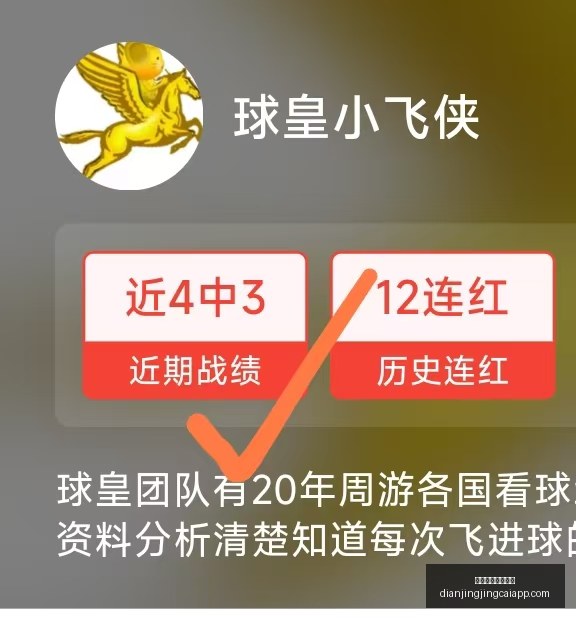 独家,这场对决不,容错过,电子竞技竞猜平台官网,电子竞技竞猜,电竞赛事投注,电子竞技数据分析,电竞娱乐平台