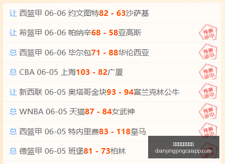 制作团队公,开道歉,素材问题将,电子竞技竞猜平台官网,电子竞技竞猜,电竞赛事投注,电子竞技数据分析,电竞娱乐平台
