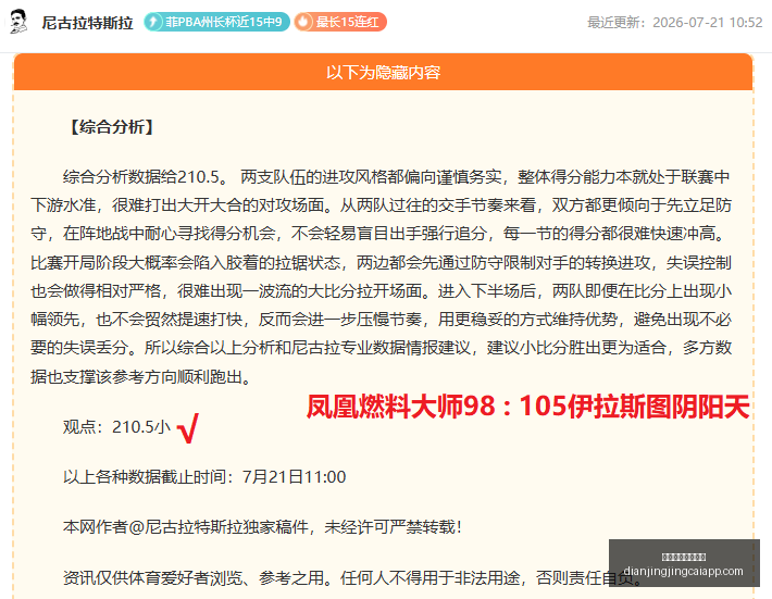 电子竞技竞,猜平台,电子竞技竞猜平台,电子竞技竞猜平台官网,电子竞技竞猜,电竞赛事投注,电子竞技数据分析,电竞娱乐平台