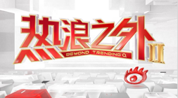 腾讯电竞冠名赛事，战队备战新版本征程