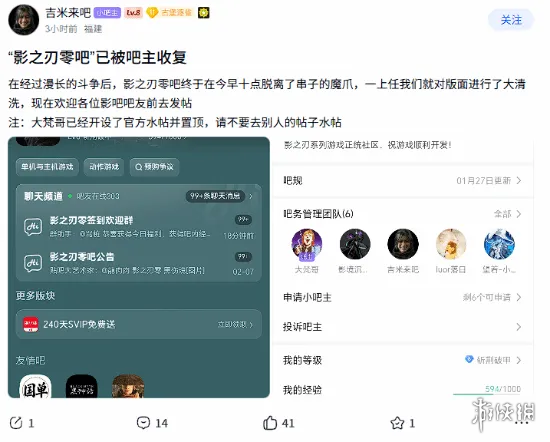 小米电竞新品亮相，性能战力升级