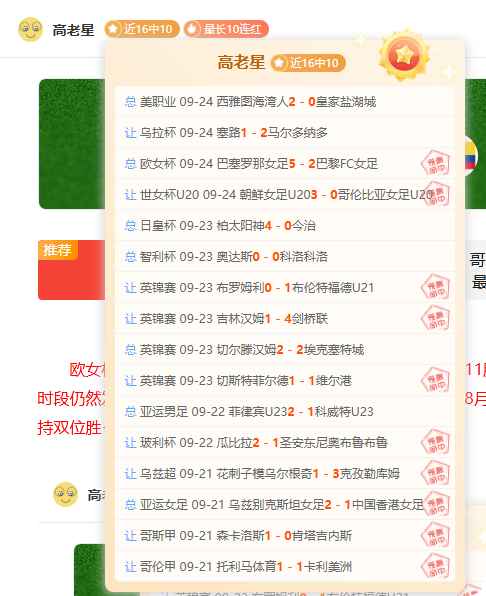 腾讯电竞直播用，电竞娱乐平台，户突破千万，赞助效应显著