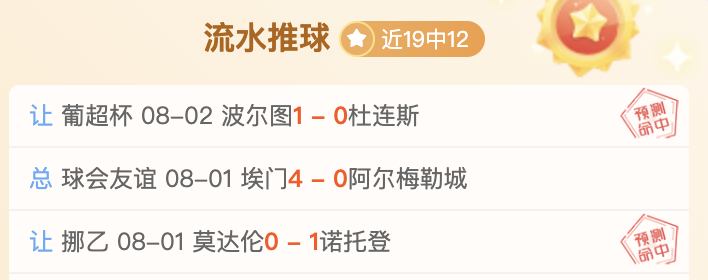 沙巴巴库,多特蒙德,欧联青春对,电子竞技竞猜平台官网,电子竞技竞猜,电竞赛事投注,电子竞技数据分析,电竞娱乐平台