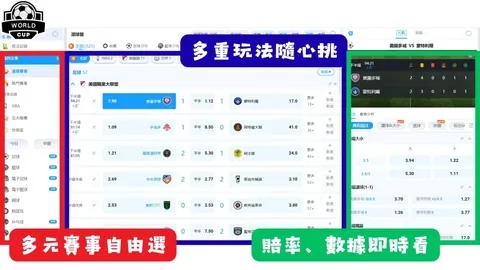 电子竞技竞猜平台 资讯 094741 tj2