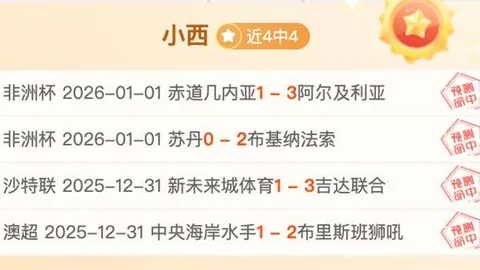 国足迎战澳大利亚，球员信心满满：迎难而上，印尼之战辉煌再续