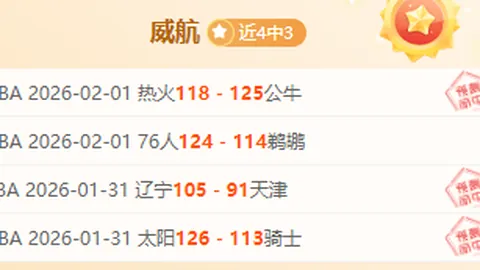 CBA 1月10日常规赛：辽北争霸赛