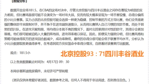 约基奇本季三双数领跑联盟，26次纪录与第二至四名总和相当。