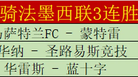 葛曼棋、吴艳妮田径界名将首秀学青会舞台