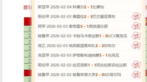 电子竞技竞猜平台 资讯 203539 0m6