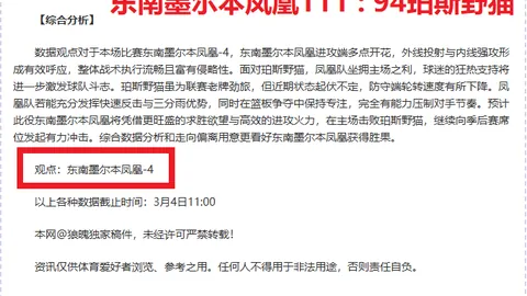 NBA专家分析：太阳对阵勇士对决解析