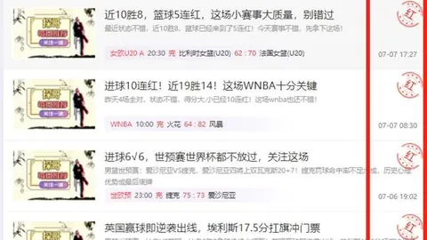 电子竞技竞猜，电子竞技数据分析，平台 163724 9