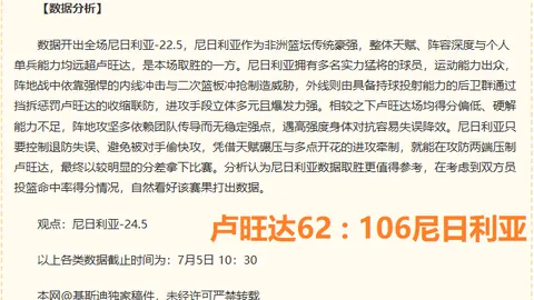 电子竞技竞猜平台 163724