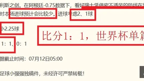 电子竞技竞猜，电竞娱乐平台，平台 164517 8