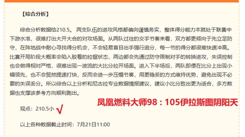 电子竞技竞猜平台 172452 162