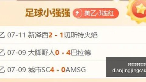 电子竞技竞猜平，电子竞技数据分析，台 173020 46