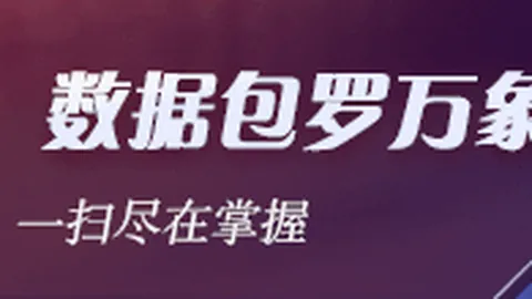 切尔西战水晶宫1-1战平：帕尔默进球桑乔助力，英超对决平分秋色